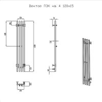 Полотенцесушитель Пэк сп Вектор кв 4 120*15 матовый хром арт-ПэкспВекторкв4120*15матхр — фото 2, Электрические полотенцесушители