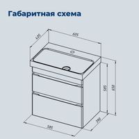 Тумба под раковину Aquanet Слим 60 белый сатин арт-00346047 — фото 8, Тумбы под раковину