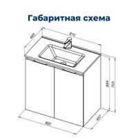 Тумба под раковину Aquanet Алвита New 80 2 дверцы, серый арт-00277528 — фото 10, Тумбы под раковину