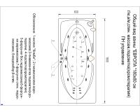 Товар: Акриловая ванна Aquatek Европа 180x80 прямоугольная, универсальная, с каркасом, без гидромассажа арт-EVR180-0000006 - фото 6 Акриловая ванна Aquatek Европа 180x80 прямоугольная, универсальная, с каркасом, без гидромассажа арт-EVR180-0000006 — фото 6, Акриловые ванны