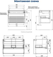 Тумба с раковиной Aquanet Тренд 75 цв. дуб рустикальный/белый сатин 00345810 — фото 3, Тумбы с раковиной