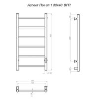 Полотенцесушитель Аспект Пэк сп 1 80х40 оружейная сталь ВГП арт-АспектПэксп1/8040ор_стВГП — фото 2, Электрические полотенцесушители