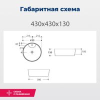Раковина накладная Aquanet 43 черный матовый арт-MOON-2-MB — фото 10, Раковины накладные
