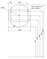 Товар: Зеркальный шкаф Aquanet Оптима 80 белый, с LED подсветкой 00344784 - фото 9 Зеркальный шкаф Aquanet Оптима 80 белый, с LED подсветкой 00344784 — фото 9, Зеркальные шкафы в ванную