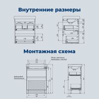 Тумба под раковину Aquanet Слим 60 напольная, белый сатин арт-00346042 — фото 9, Тумбы под раковину