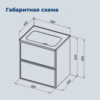 Тумба под раковину Aquanet Арт 60 бежевый 00343966 — фото 9, Тумбы под раковину