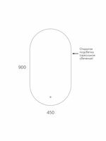 Товар: Зеркало Reflexion Look RF4412DR - фото 12 Зеркало Reflexion Look RF4412DR — фото 12, Зеркала в ванную комнату