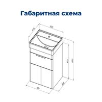 Тумба под раковину Aquanet Ирис new 50 белый глянец (1 ящик, 2 дверцы) арт-00310147 — фото 12, Тумбы под раковину