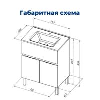 Тумба под раковину Aquanet Алвита New 70 1 ящик, 2 дверцы, дуб веллингтон белый арт-00303902 — фото 11, Тумбы под раковину