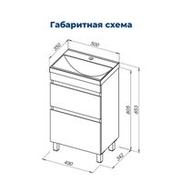 Тумба под раковину Aquanet Нота New 50 напольная, дуб веллингтон табак арт-00344136 — фото 11, Тумбы под раковину