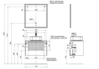 Товар: Тумба под раковину Aquanet Nova Lite 75 дуб рустикальный (1 ящик) арт-00249514 - фото 14 Тумба под раковину Aquanet Nova Lite 75 дуб рустикальный (1 ящик) арт-00249514 — фото 14, Тумбы под раковину
