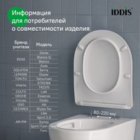 Универсальное сиденье для унитаза, 006, дюропласт, Soft Close, Easy Fix, IDDIS, арт-006DPSEi31 — фото 1, Сиденья для унитаза