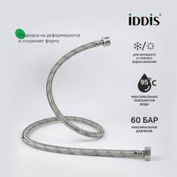 Гибкая подводка IDDIS Optima Home F1/2xM1/2, SS304, латунь, 0,3 м арт-926BBS03ZP — фото 3, Комплектующие для туалета