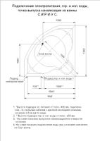 Товар: Акриловая ванна Aquatek Сириус 164x164 угловая, универсальная, с каркасом, без гидромассажа арт-SIR164-0000004 - фото 5 Акриловая ванна Aquatek Сириус 164x164 угловая, универсальная, с каркасом, без гидромассажа арт-SIR164-0000004 — фото 5, Акриловые ванны