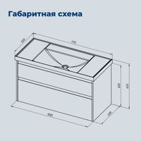 Тумба с раковиной Aquanet Nova Lite 2.0 110 2 ящ. цв. бежевый 00365916 — фото 3, Тумбы с раковиной