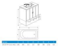 Душевой бокс ERLIT 45 серия матовое стекло арт-ER4517TP-C3-RUS — фото 4, Душевые боксы