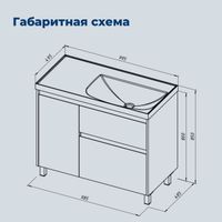 Тумба под раковину Aquanet Nova Lite 2.0 100 напольная, белый глянец, правая арт-00346340 — фото 3, Тумбы под раковину