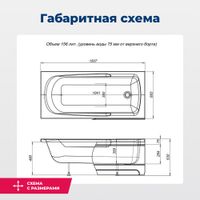 Акриловая ванна Aquanet Extra 150x70 (с каркасом) 00209630 — фото 3, Акриловые ванны