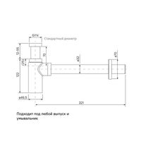 Товар: Бутылочный сифон для умывальника IDDIS Optima Home матовое золото арт-OPTMG00i84 - фото 2 Бутылочный сифон для умывальника IDDIS Optima Home матовое золото арт-OPTMG00i84 — фото 2, Сифоны для раковины