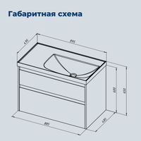 Товар: Тумба под раковину Aquanet Nova Lite 2.0 90 белый глянец, правая арт-00346310 - фото 3 Тумба под раковину Aquanet Nova Lite 2.0 90 белый глянец, правая арт-00346310 — фото 3, Тумбы под раковину