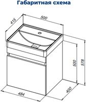 Тумба под раковину Aquanet Оптима 50 дуб рустикальный 00344794 — фото 15, Тумбы под раковину