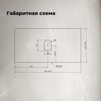 Столешница Aquanet Flat 90 бежевый арт-00345768 — фото 5, Столешницы под раковину