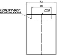 Товар: Зеркало Aquanet Nova Lite 60 дуб рошелье LED арт-00242621 - фото 7 Зеркало Aquanet Nova Lite 60 дуб рошелье LED арт-00242621 — фото 7, Зеркала в ванную комнату