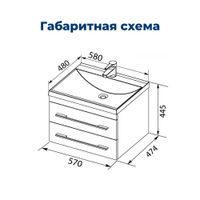 Тумба под раковину Aquanet Верона 60 белый (подвесная 2 ящика) 00176667 — фото 10, Тумбы под раковину