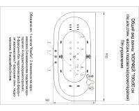 Акриловая ванна Aquatek Морфей 190x90 радиусная, универсальная, с каркасом, без гидромассажа арт-MOR190-0000006 — фото 9, Акриловые ванны