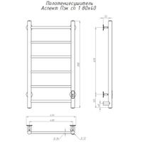 Полотенцесушитель Аспект Пэк сп 1 80х40 черный ВГП арт-АспектПэксп1/8040чернВГП — фото 6, Электрические полотенцесушители