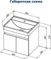 Тумба под раковину Aquanet Оптима 60 дуб светлый/белый сатин арт-00344799 — фото 15, Тумбы под раковину