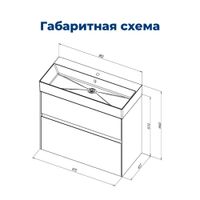 Тумба с раковиной Aquanet Бруклин 100 белый 00212599 — фото 3, Тумбы с раковиной