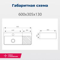 Раковина накладная Aquanet Comfort-3 60 арт-00326050 — фото 9, Раковины накладные