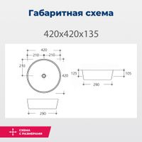 Раковина накладная Aquanet 42 черный матовый арт-SMART-1-MB — фото 9, Раковины накладные