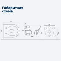 Товар: Чаша подвесного унитаза Aquanet Lake белый арт-LAKE-W - фото 13 Чаша подвесного унитаза Aquanet Lake белый арт-LAKE-W — фото 13, Подвесные унитазы