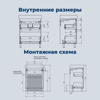 Тумба с раковиной Aquanet Nova Lite 2.0 60 напольная цв. дуб рустикальный арт-00348191 — фото 4, Тумбы с раковиной