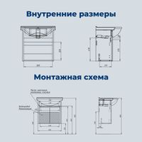 Тумба под раковину Aquanet Сидней 60 дуб кантри/белый арт-00345121 — фото 9, Тумбы под раковину