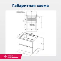 Тумба с раковиной Aquanet Алвита 60 серый антрацит арт-00213094 — фото 3, Тумбы с раковиной