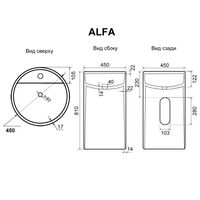 Моноблок Alfa из Solid Perfection (45см*45см*81см) /белый/ AQUA DE MARCO арт-ALFAL45_SOL — фото 9, Раковины напольные