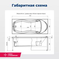 Акриловая ванна Aquanet Tessa NEW 170x70 (с каркасом) 00242925 — фото 3, Акриловые ванны