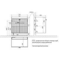 Тумба Lemark ROMANCE 80 см под 1 раковину, подвесная/напольная, 2-х дверная, цвет корпуса, фасада: Б арт-LM07R80T — фото 9, Тумбы под раковину