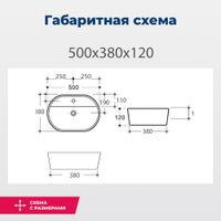 Раковина накладная Aquanet арт-LAKE-2 — фото 12, Раковины накладные