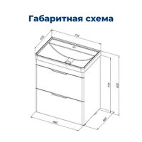 Товар: Тумба с раковиной Aquanet Ирис new 70 напольная 2 ящ. цв.белый глянец 00312426 - фото 3 Тумба с раковиной Aquanet Ирис new 70 напольная 2 ящ. цв.белый глянец 00312426 — фото 3, Тумбы с раковиной