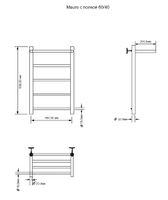 Полотенцесушитель электрический Aquanet Mauro 60х40 Тэн справа , с полкой 00282005 — фото 3, Электрические полотенцесушители
