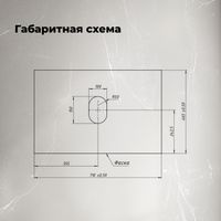 Столешница Aquanet Flat 70 графит арт-00345764 — фото 5, Столешницы под раковину