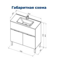 Товар: Тумба под раковину Aquanet Алвита New 100 1 ящик, 2 дверцы, белый матовый 00277554 - фото 11 Тумба под раковину Aquanet Алвита New 100 1 ящик, 2 дверцы, белый матовый 00277554 — фото 11, Тумбы под раковину