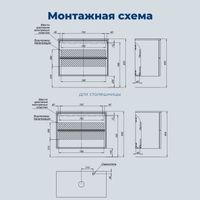 Тумба под раковину Aquanet Арт 90 бежевый арт-00343968 — фото 10, Тумбы под раковину