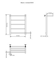 Товар: Полотенцесушитель электрический Aquanet Mauro 60х50 Тэн справа , с полкой арт-00282006 - фото 3 Полотенцесушитель электрический Aquanet Mauro 60х50 Тэн справа , с полкой арт-00282006 — фото 3, Электрические полотенцесушители