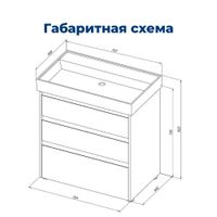 Товар: Тумба под раковину Aquanet Nova Lite 75 дуб рошелье (3 ящика) арт-00302473 - фото 12 Тумба под раковину Aquanet Nova Lite 75 дуб рошелье (3 ящика) арт-00302473 — фото 12, Тумбы под раковину