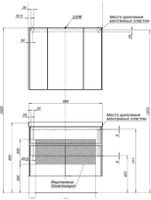 Товар: Зеркальный шкаф Aquanet Латина 90 белый 00179605 - фото 8 Зеркальный шкаф Aquanet Латина 90 белый 00179605 — фото 8, Зеркальные шкафы в ванную